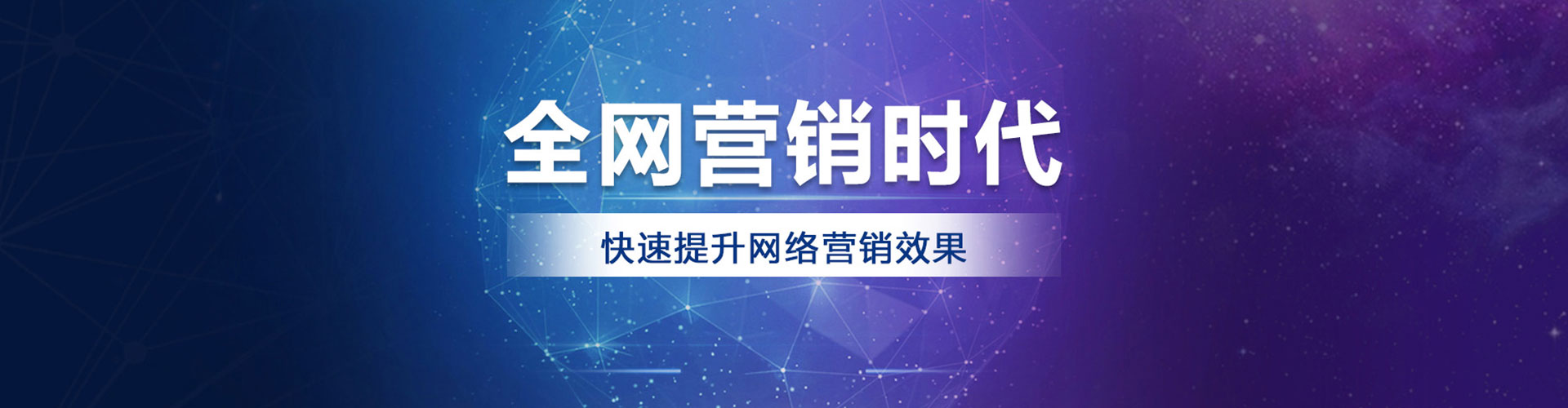 黄山sem运营