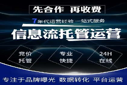 百度推广月费与营销目标设定
