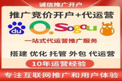 竞价广告的创意与执行：某餐饮连锁店的营销之旅