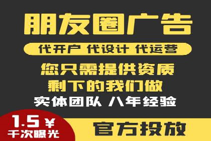 SEM运营托管案例：提升品牌曝光率的秘诀